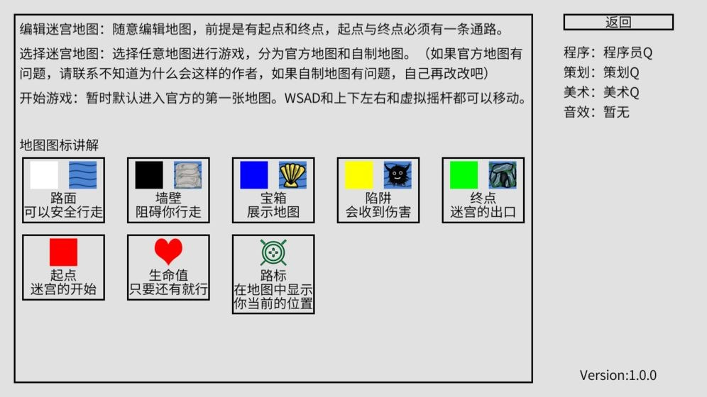 小章鱼想回家手机版截图