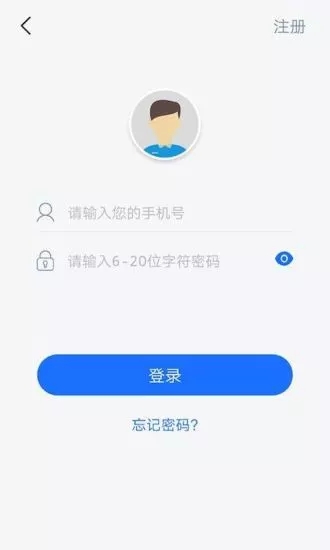 易速闪贷安卓版下载