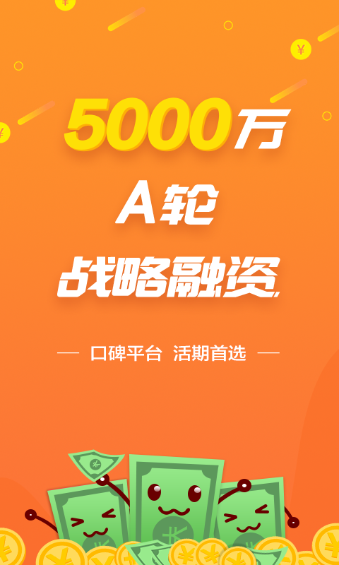 小熊有米贷款app