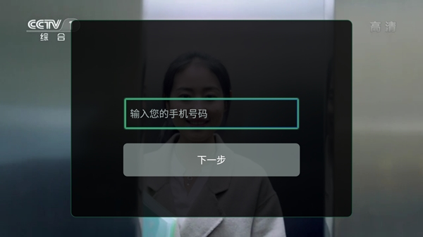 万象直播手机版v1.2.0 安卓版截图