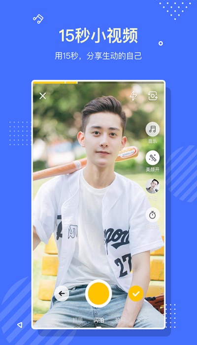 布鲁帝手机下载安装app