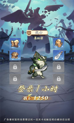 猫将三国手机版