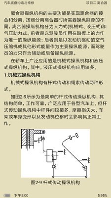 新思课堂邮箱地址