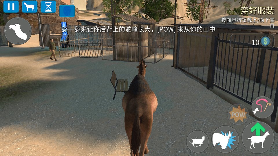 模拟山羊太空废物Mod菜单