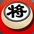 欢乐象棋免费下载安卓版本手机安装