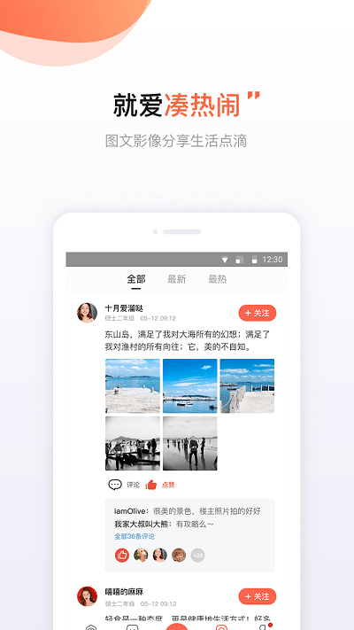 得意生活旧版下载官网安装