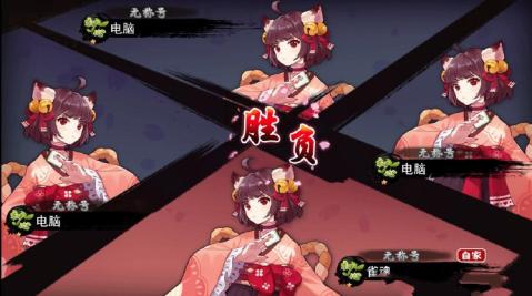 雀魂安卓版下载百度云