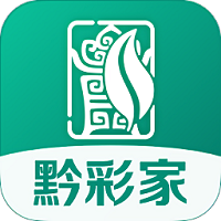 黔彩家订货手机版app