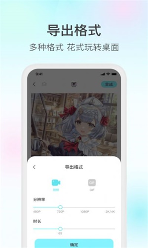 魔兔电竞系统截图