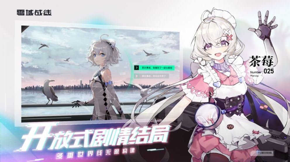 深度觉醒v4.0精翻汉化版