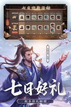 三国杀全武将单机版2022