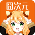 jocytw囧次元最新版本ios