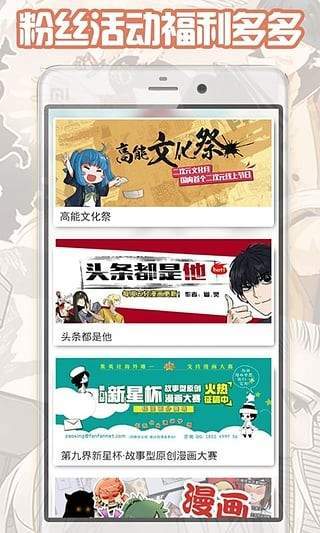 大古漫画手机版下载安装最新版苹果版