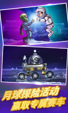 登山赛车2无限金币钻石版最新版破解版