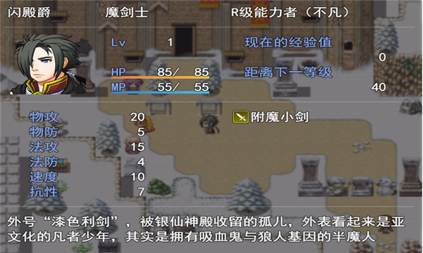 银仙神殿手游下载安装手机版