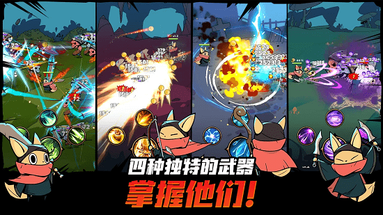 有尾的恶魔杀手内购版1.4.02截图