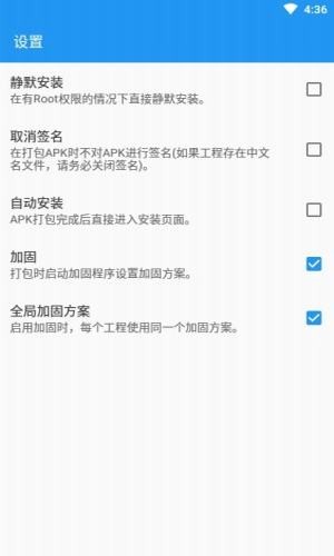 fusionapp重制版1.5.5