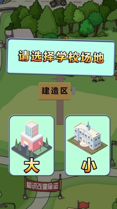 全民学霸最新内购破解版