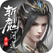 斩魔问道僵尸手游
