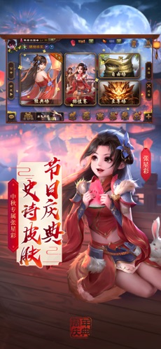 三国杀游戏店ol