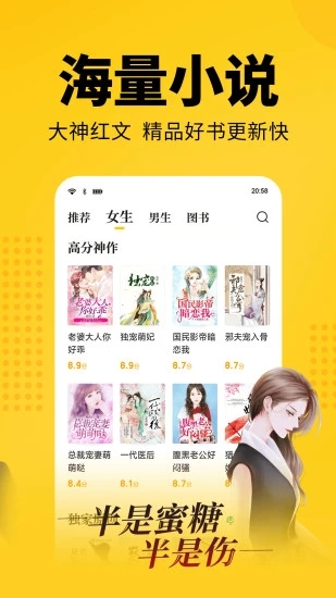 大象看书最新版app截图