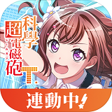 bangdream哔哩哔哩版