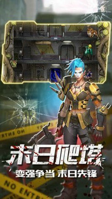 落日余晖最新版下载安装中文