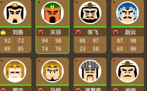 三国时代3最新版截图