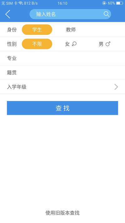 喜鹊儿电脑版网址登