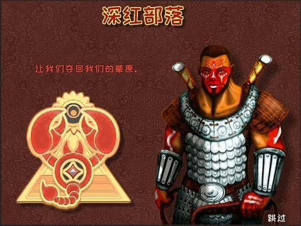 城邦争霸无敌版破解版中文版截图