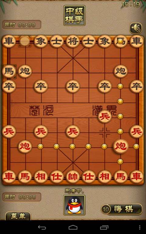 天天象棋2017免费下载