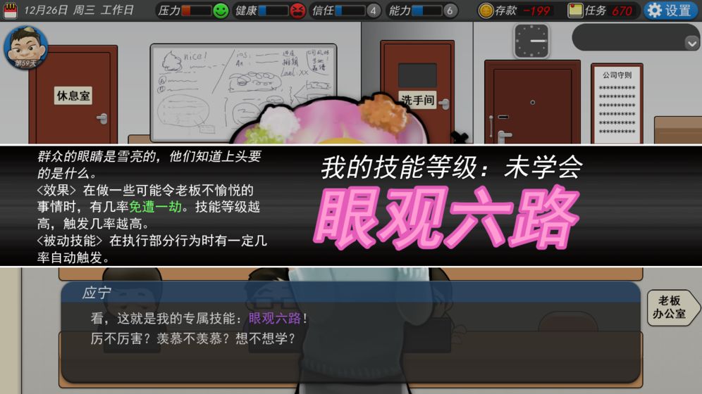 火柴人绳索英雄2无限金币钻石版最新版