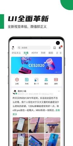 酷安网下载app