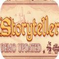 storyteller安卓版下载