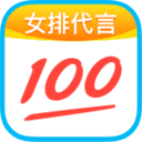 100分作业帮免费版