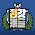 神王城堡官网下载