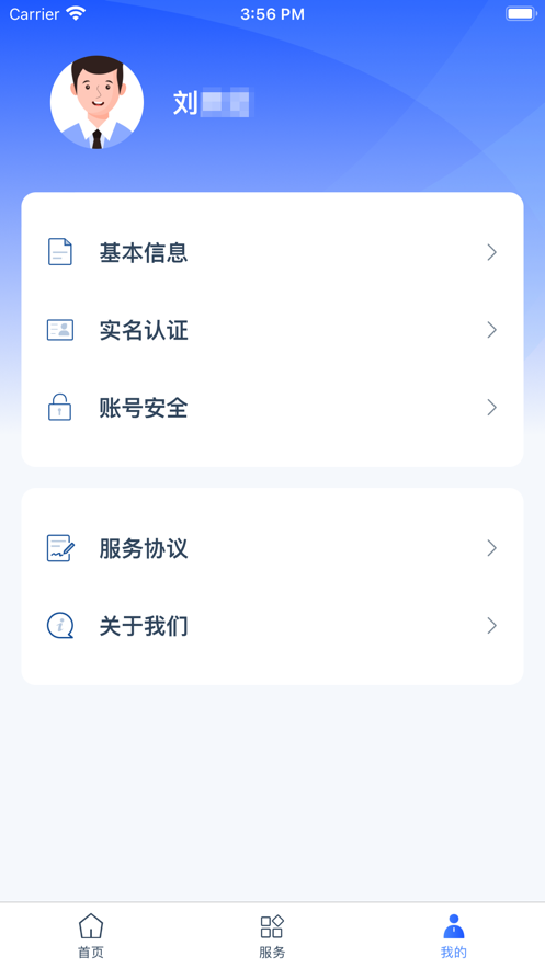 学有优教app下载安装小学选课