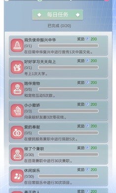 比特人生家族声望截图