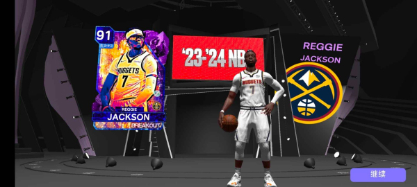 NBA2K23手机版下载直装版