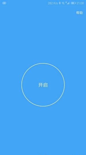 假装是鼠标0.05版本