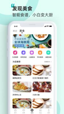 海信爱家app下载安装最新版