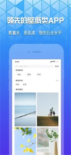 奶油壁纸app下载软件安装苹果手机截图